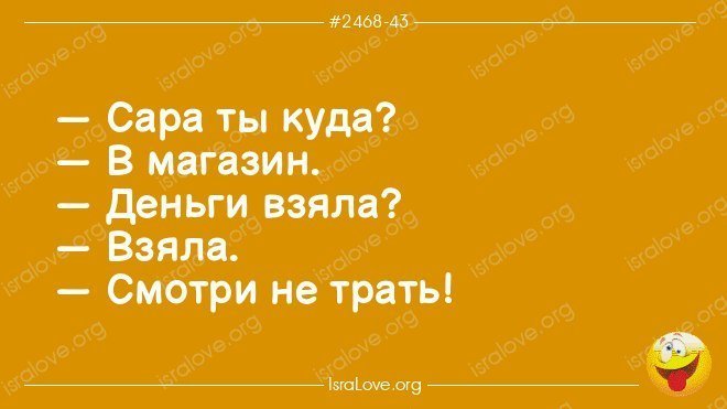 Анекдот про танцы