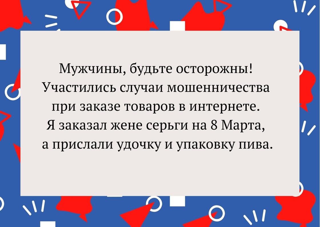 Анекдот про колесо