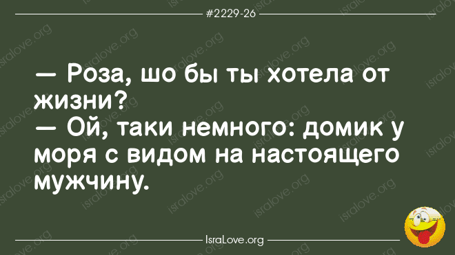 Анекдот про бодрого дедушку