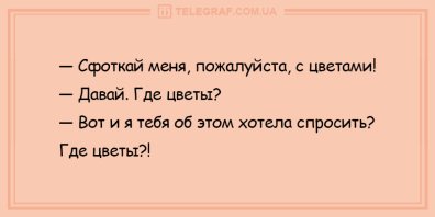 Анекдот про умения и успех