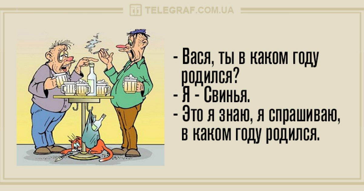 Анекдот про свидетелей