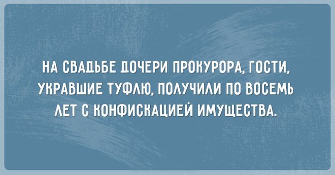 Анекдот про парашюты