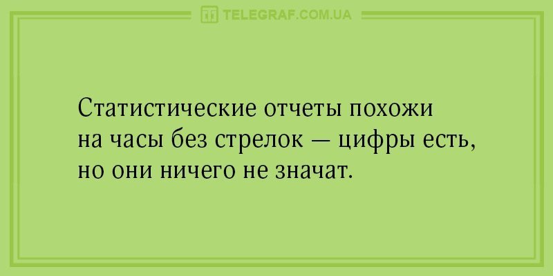 Анекдот про щедрых клиентов