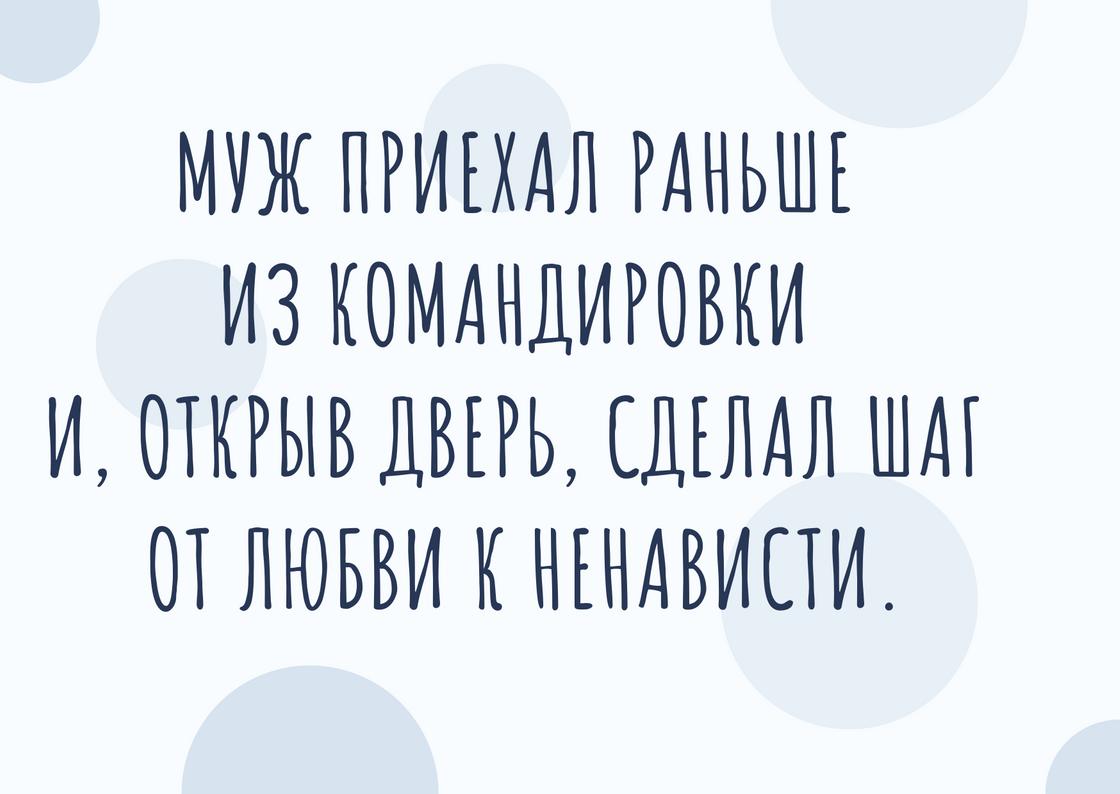 Анекдот про комментарии