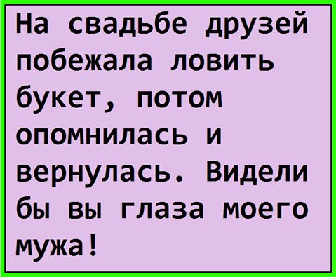 Анекдот про подробности