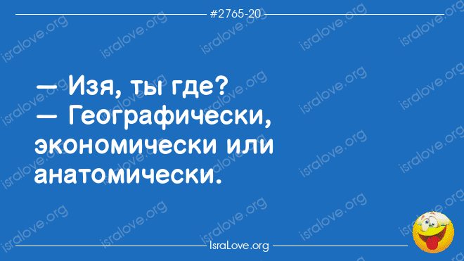 Анекдот про честную жену