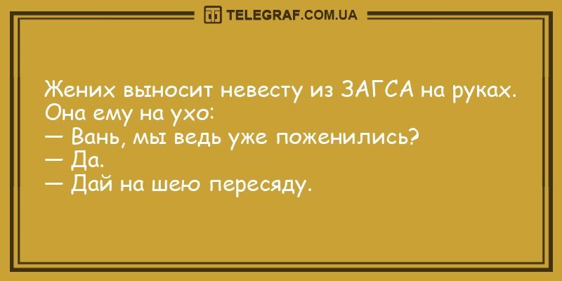 Анекдот про детей