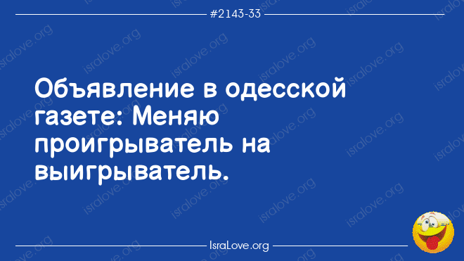 Анекдот про одинокую подругу