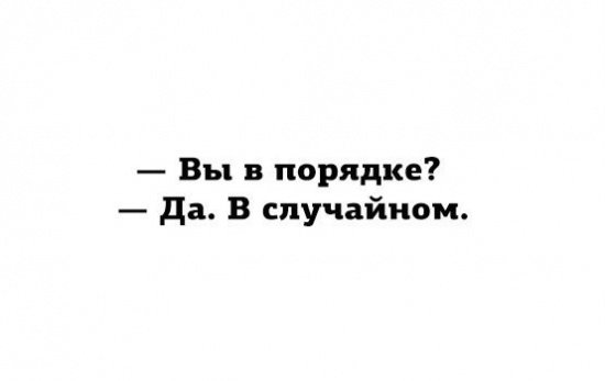 Анекдот про кофе
