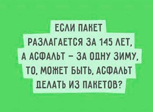 Анекдот про щедрых клиентов
