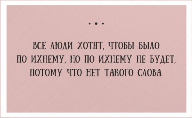Анекдот про фигуру