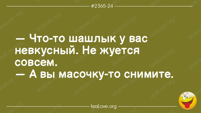 Анекдот про сравнение с соседом