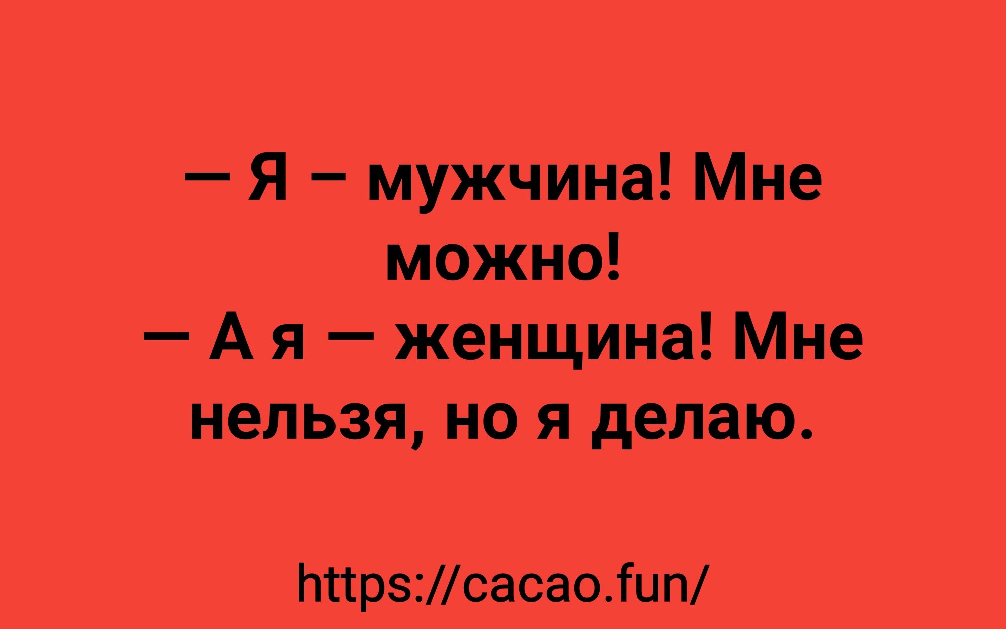 Анекдот про ослика
