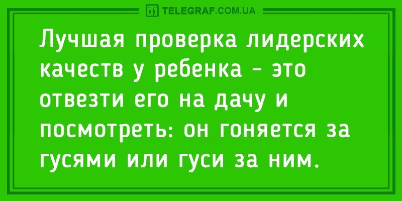 Анекдот про буряки