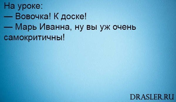 Анекдот про количество
