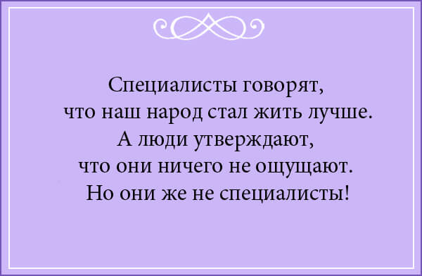 Анекдот про ехидного кума