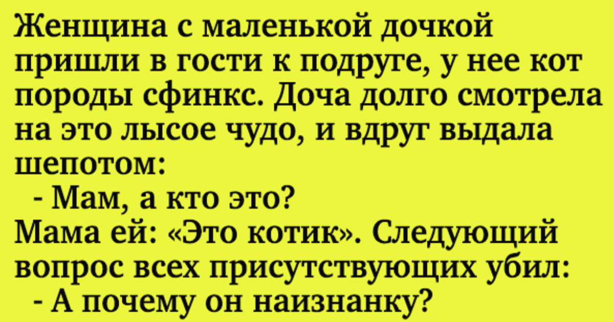 Анекдот про новый указ