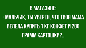 Анекдот про Люсю