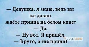 Анекдот про англичанина