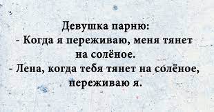 Анекдот про уточек на пруду