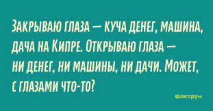 Анекдот про оригинальный подарок
