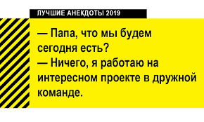Анекдот про игры и смятение
