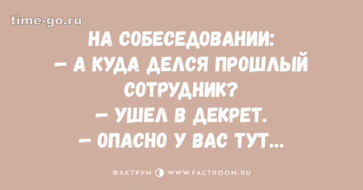 Анекдот про странный сон