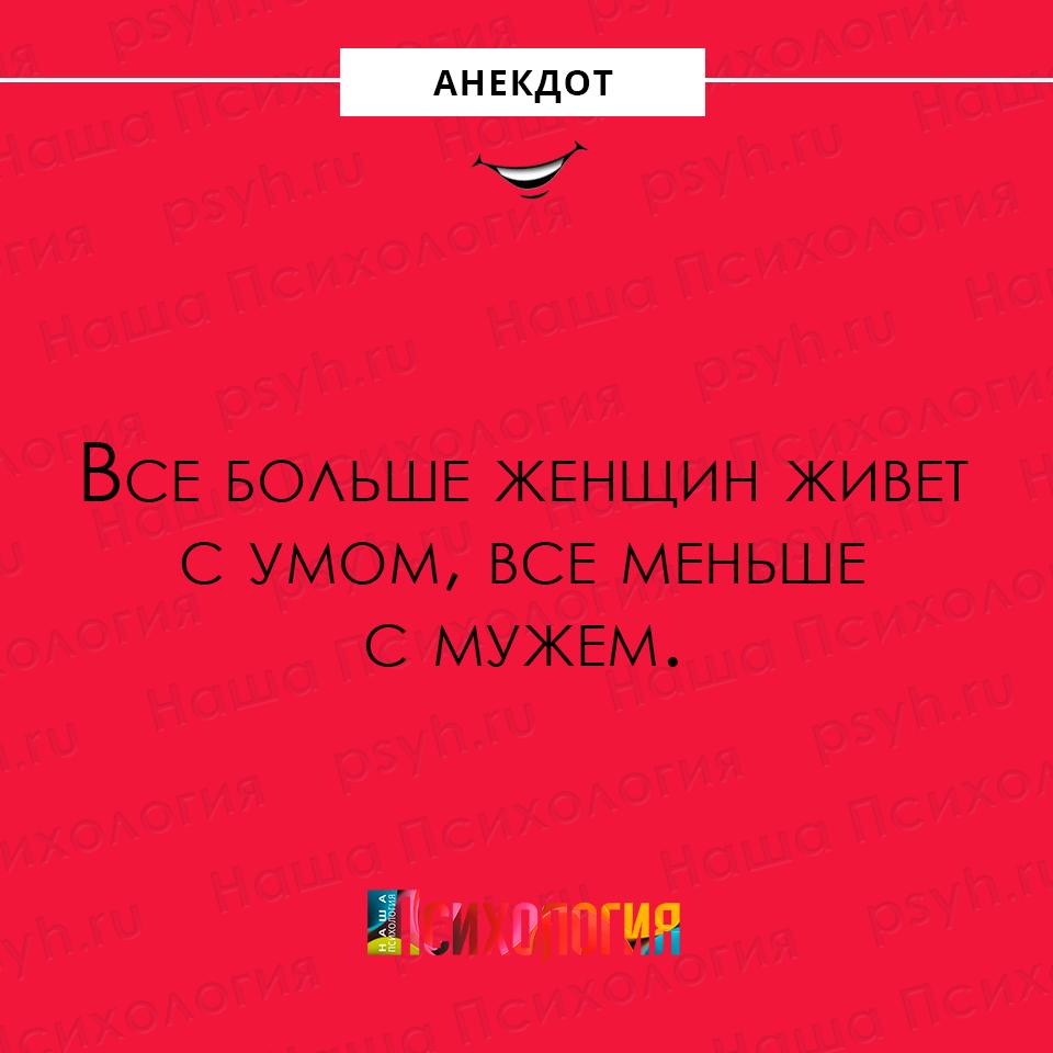 Анекдот про приключения на даче
