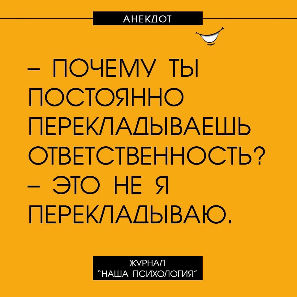 Анекдот про парашюты