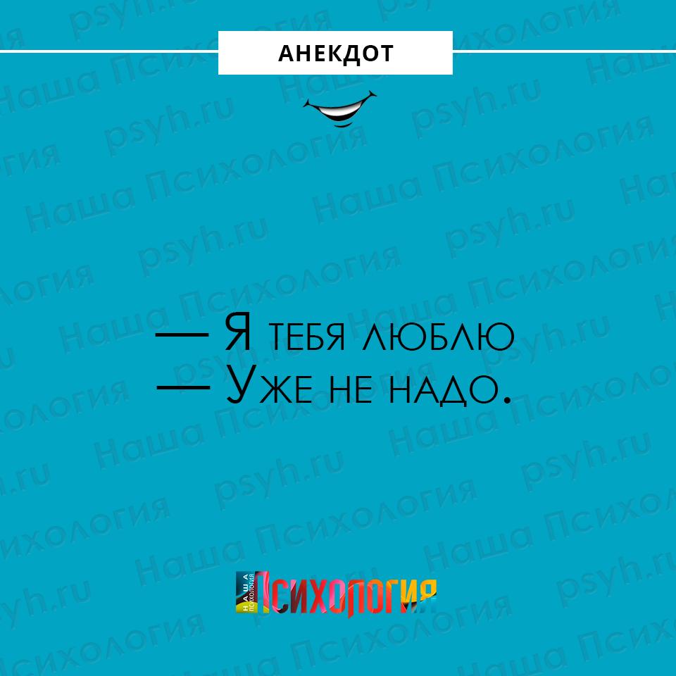 Анекдот про парашюты