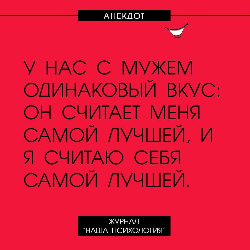 Анекдот про проводницу