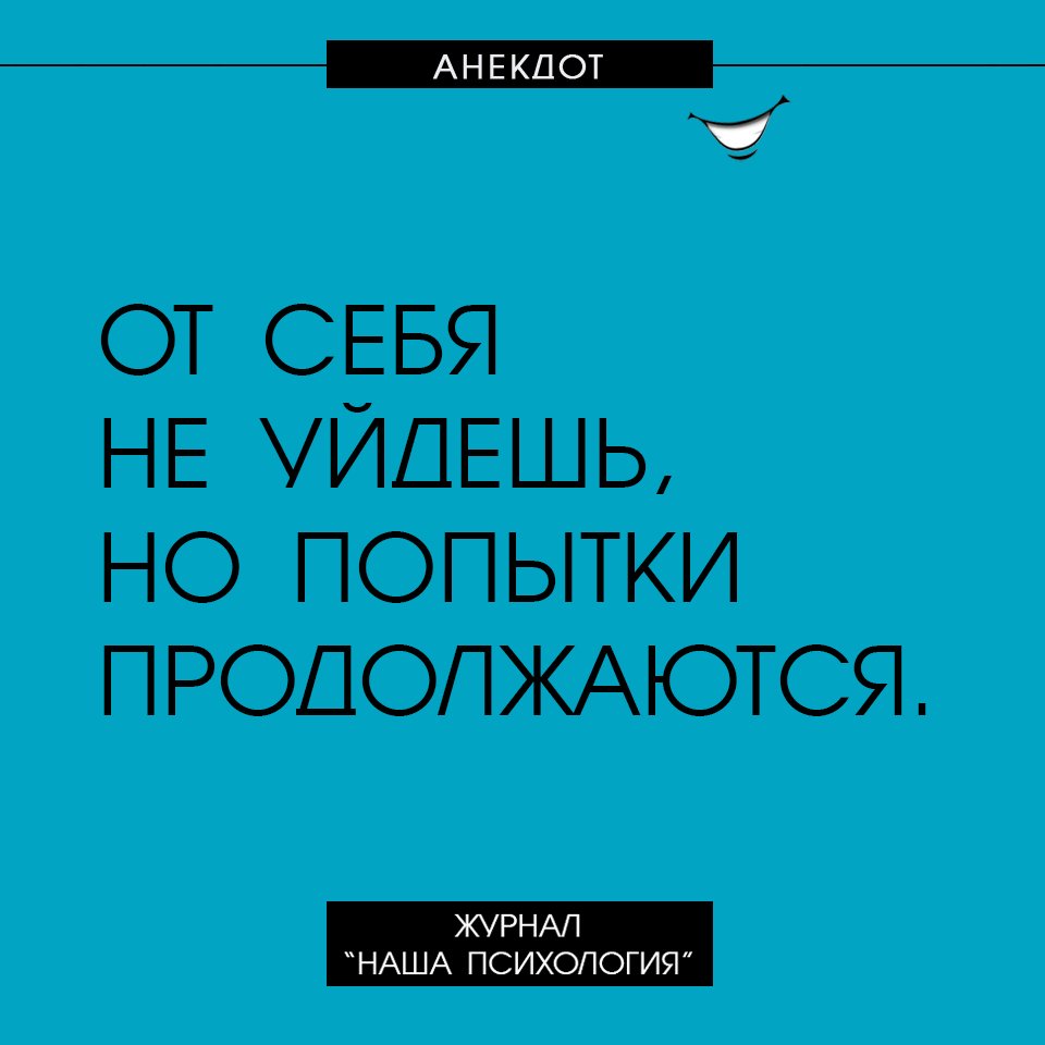 Анекдот про меню