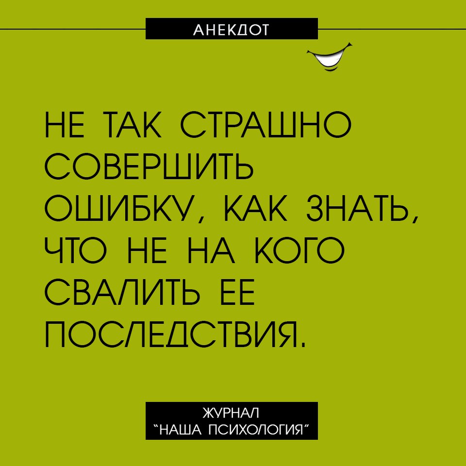 Анекдот про зарплату в трубочке