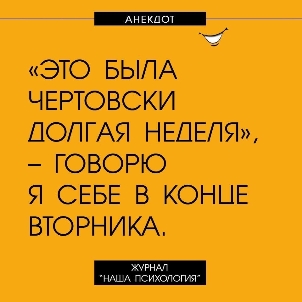 Анекдот про кролика