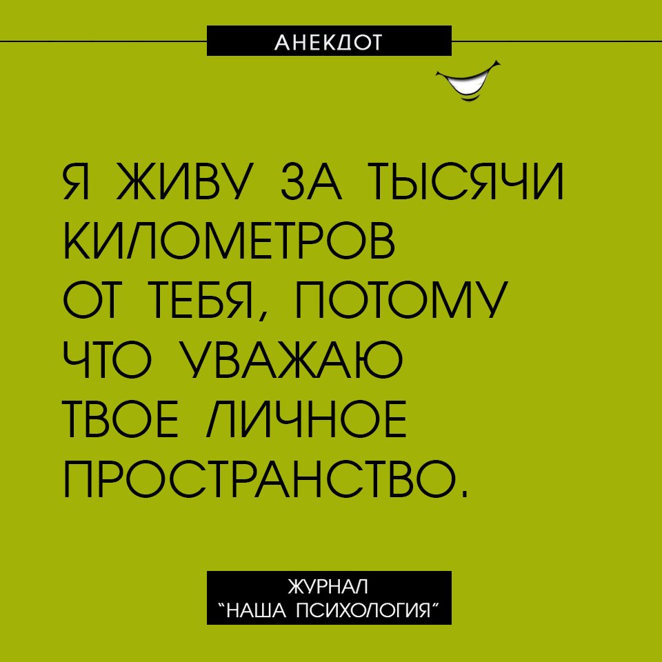 Анекдот про гениальное решение