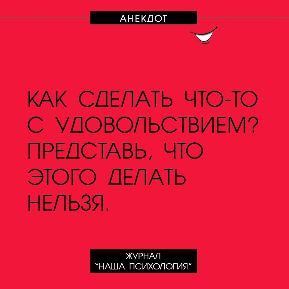 Анекдот про танцы