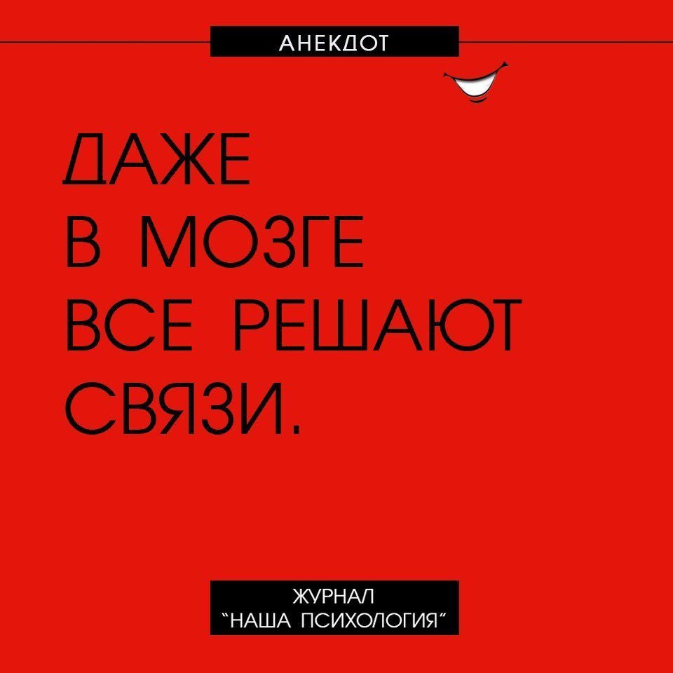 Анекдот про игры и смятение