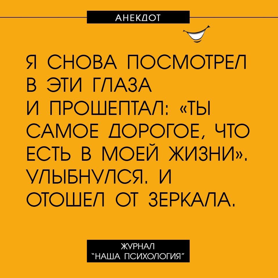 Анекдот про три желания