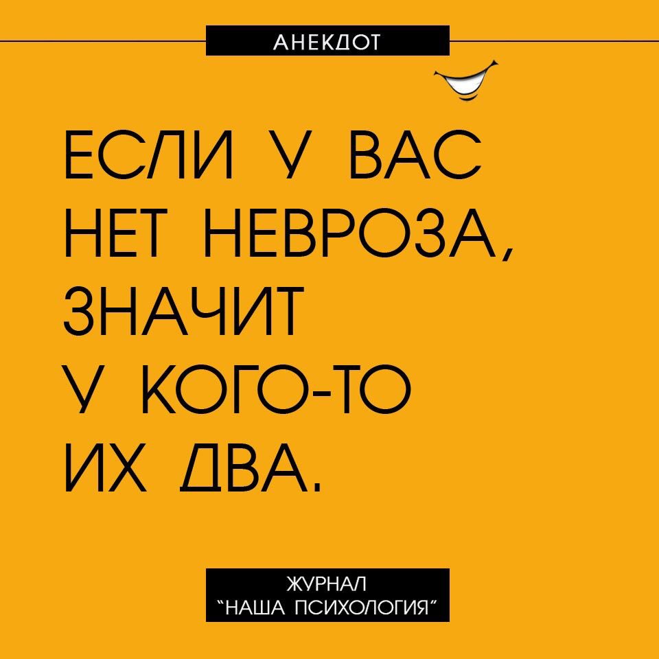 Анекдот про мужские дела