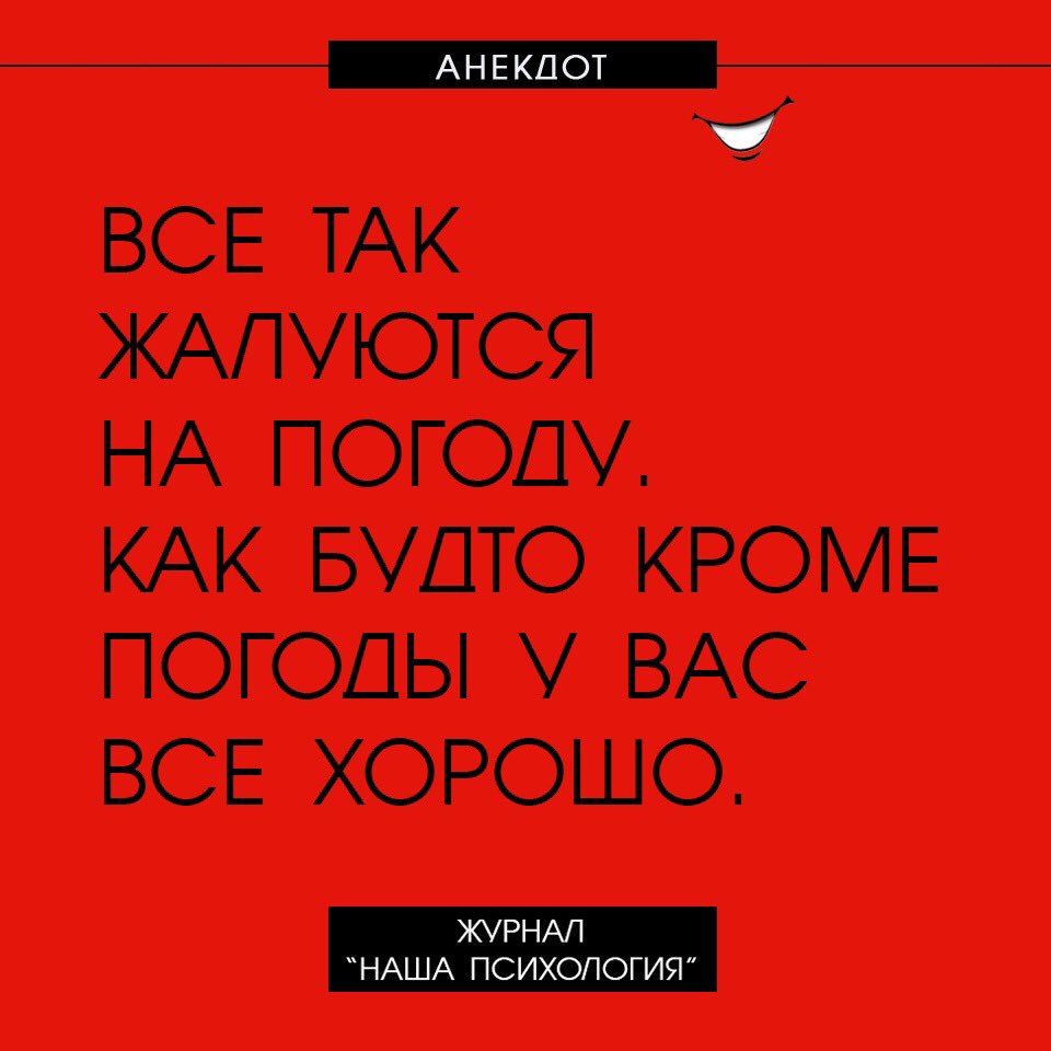 Анекдот про дивный мир