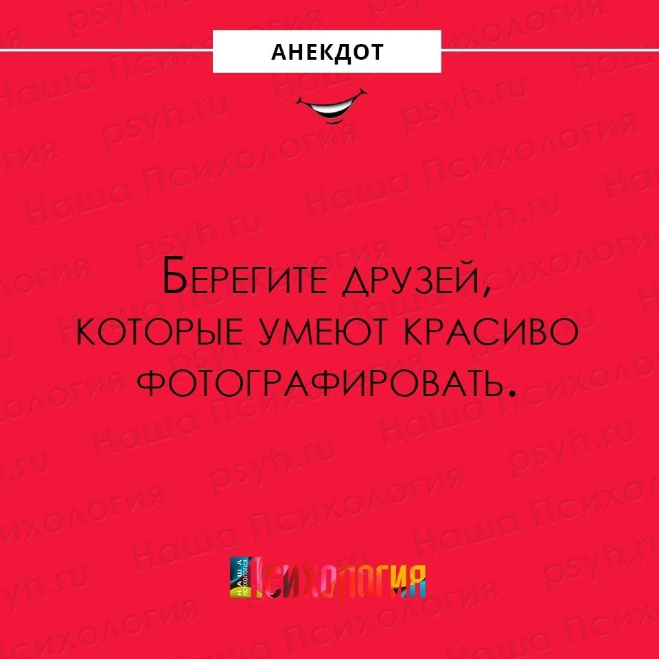 Анекдот про проводницу