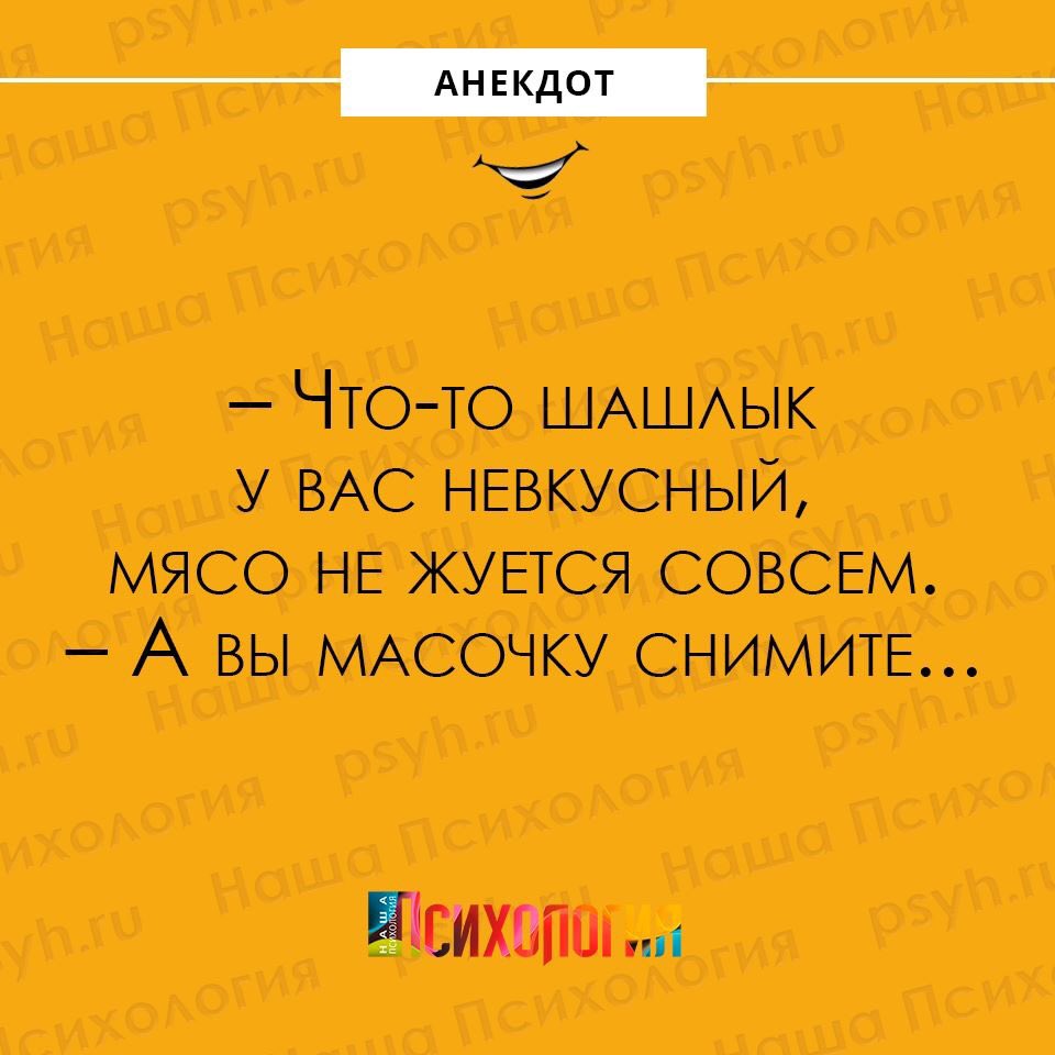 Анекдот про марсианку