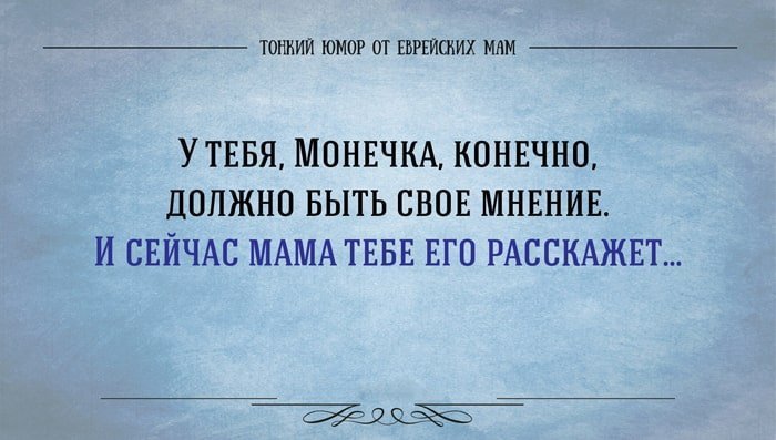 Анекдот про мужчинку
