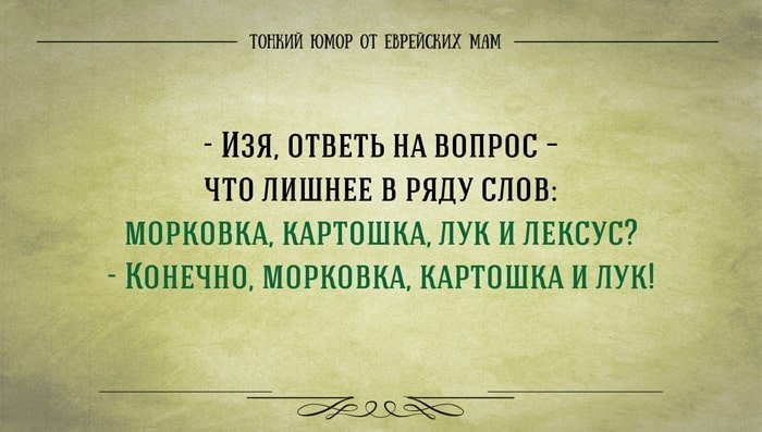 Анекдот про ослика