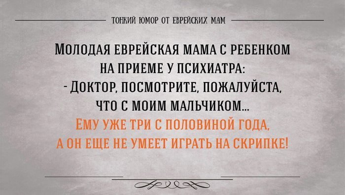 Анекдот про воровство машины