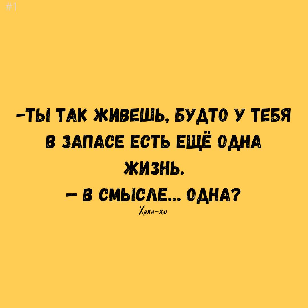 Анекдот про маскарад