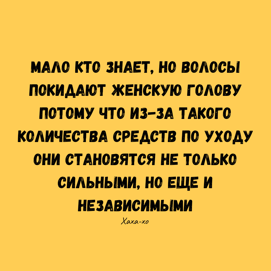 Анекдот про посылку