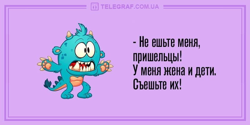 Анекдот про моду