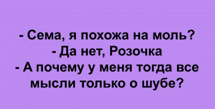 Анекдот про конфеты и фантики