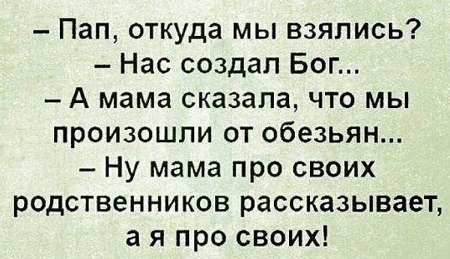 Анекдот про авто